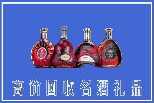 九江濂溪区回收洋酒