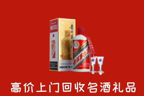 怎么找九江濂溪区高价名酒回收店