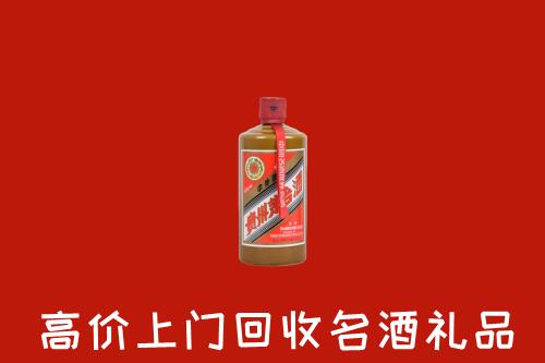 九江濂溪区回收陈酿茅台酒